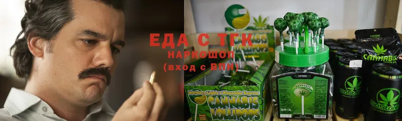 Cannafood марихуана Губаха