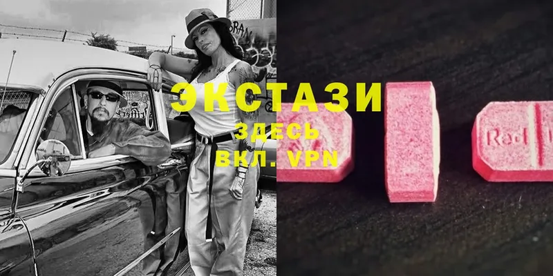 Ecstasy 280 MDMA  Губаха 