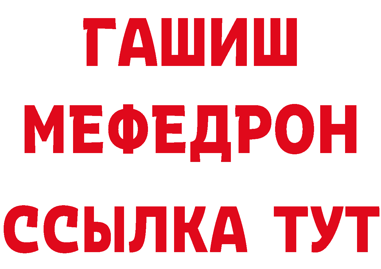 Как найти закладки? сайты даркнета состав Губаха